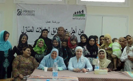 إشهار أول نقابة للخادمات في مصر