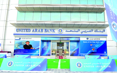 البنك العربي المتحد يحصل على قرض مشترك بأكثر من 100 مليون دولار